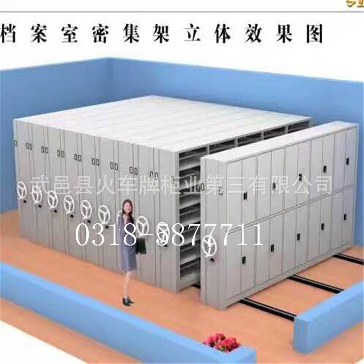 手摇式密集柜厂家规格及产品介绍
