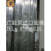 7075-T651高硬度铝板7075-T6耐磨超硬铝板