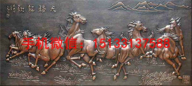 八马骏图紫铜屏风