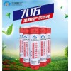 自粘防水卷材自粘防水卷材批发自粘防水卷工程众诚供