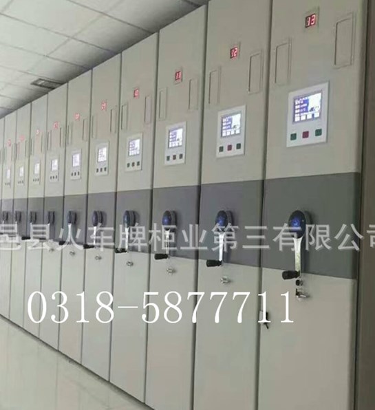 豪华智能密集柜手动电动电脑和手机四位一体的操控功能介绍