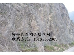 主动柔性防护网多少钱，主动柔性防护网厂家直销图3