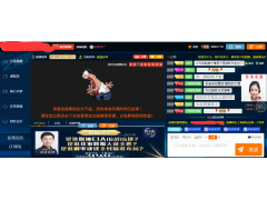 供应直播间搭建，大区直播间搭建图3