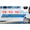 南宁物业保安培训机构/广西安泰保安