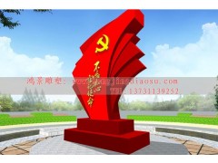 不锈钢红旗雕塑彩钢红旗雕塑广场红旗雕塑图2
