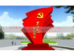 不锈钢红旗雕塑彩钢红旗雕塑广场红旗雕塑图3