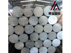 进口5056铝棒化学成分图2