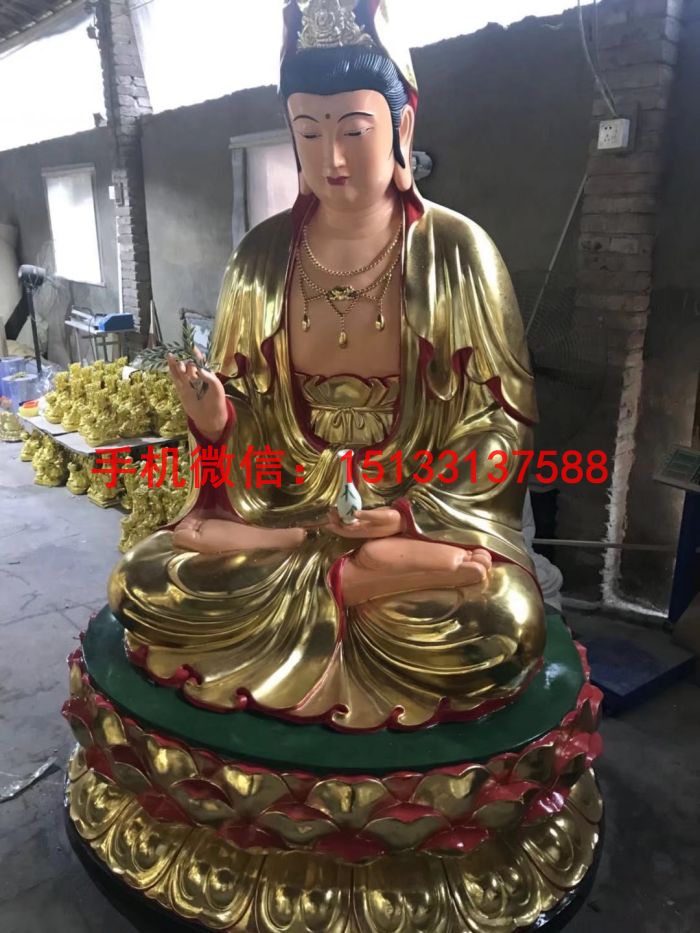 坐像观音菩萨玻璃钢佛像