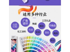 pantone潘通色卡彩通国际色卡pms色卡-新版CU色卡图2