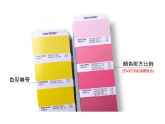 pantone潘通色卡彩通国际色卡pms色卡-新版CU色卡图3