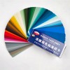 漆膜颜色标准样卡GSB05-1426-2001国标色卡色标