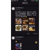 厦门哪里有提供有口碑的偶夜APP品台|受欢迎的yedian消