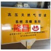 电缆指示牌生产厂家-电缆指示牌规格批发价格-隆昌联系
