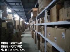 南京精品柜台图3