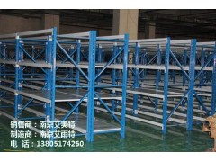 供应南京仓储货架图3