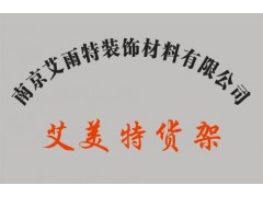 南京自动玻璃门图2
