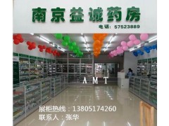 淮安香溢茗园家用展柜案例图3