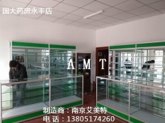 汽车音响展示架、展示柜、精品货架图2