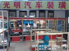 汽车音响展示架、展示柜、精品货架图3