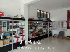 南京展示架图3
