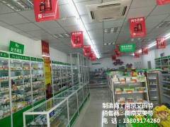 南京礼品展示柜图2