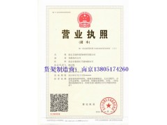 企业形象展示柜图2