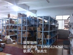 南京仓储货架图2