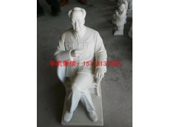 坐像毛主席石雕塑，毛主席石雕塑摆件，欢迎来图样订做图2