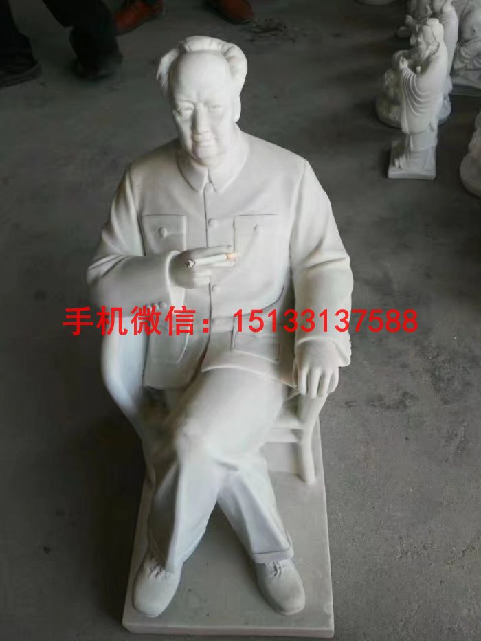 坐像毛主席石雕塑