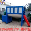 卧式粉体搅拌机专业供应商_腻子粉搅拌机厂家