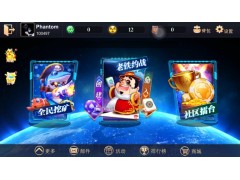 线上电玩城BO游戏游艺招商加盟一对一辅导操作指南图2