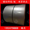 供应酒钢SCS340超耐蚀镀镁铝锌板材规格齐全