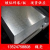 供应鞍钢天铁S350GD高端建筑专用结构板材规格齐全