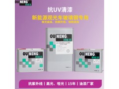 模型游艇游乐设施无人机观光车玻璃钢专用防紫外线清漆图3