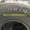 泰凯英425/85R21宽基特种轮胎全钢丝工程机械轮胎