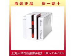 浙江省老年优待证|老年证primacy制卡机图3