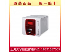 浙江省老年优待证|老年证primacy制卡机图2