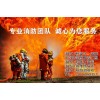 上海消防工程公司承接消防工程设计出蓝图,施工安装,第三方检测