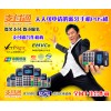 驻马店pos机招商专业的pos机招商哪里有