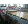 PVC木塑建筑模板设备中空建筑模板生产线