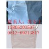 上海防水吨袋/上海水泥包装袋/太空包订做