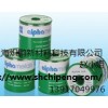 上海供应Alpha锡丝上海供应爱尔法锡丝炽鹏供