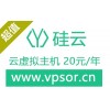 供应新款ftp空间网站服务器拒绝连接批发
