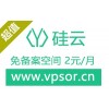 虚拟主机新宠，好用到逆天
