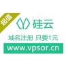 请教度娘！哪里有实惠的ftp空间，看这里南边陀螺