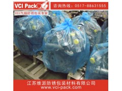 VCI防锈袋气相防锈袋防锈塑料袋出口海运专用防锈包装袋图2