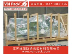 VCI防锈袋气相防锈袋防锈塑料袋出口海运专用防锈包装袋图3