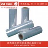 VCI防锈拉伸膜气相防锈缠绕膜气相拉伸膜VCI缠绕膜