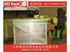 VCI防锈拉伸膜气相防锈缠绕膜气相拉伸膜VCI缠绕膜图2
