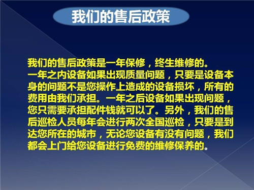 089c989115d145553cf012865a8b5750_副本